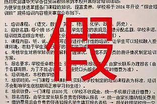 看来交易是真的了！焦泊乔社媒告别李炎哲：从此再无LS巴特？