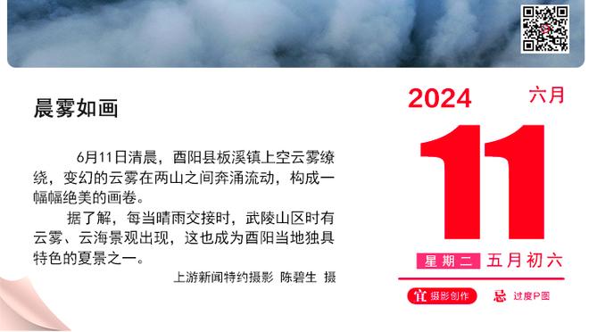 韩媒：韩国国家队球迷组织红魔要求足协主席郑梦奎下课