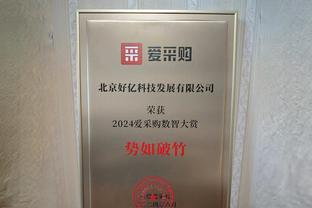 官方：西甲名宿法拉冈担任恒大足校2014&15年龄段梯队主教练