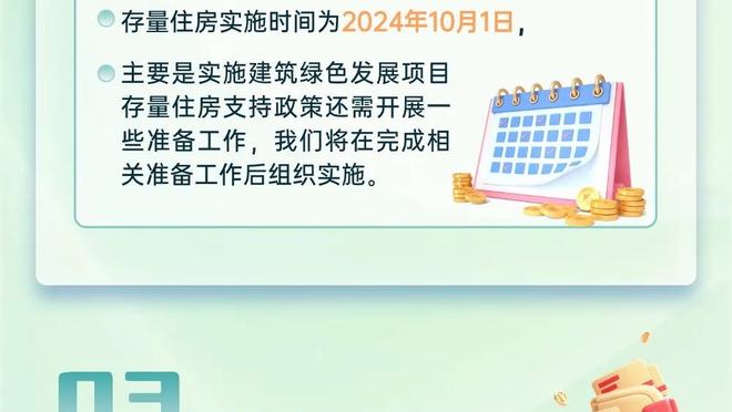 梅雷特：1-1是公平的比分，这是一场均衡的比赛