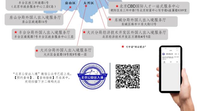 对阵皇马沃克能上吗？瓜帅：医生说不能，但沃克就是沃克